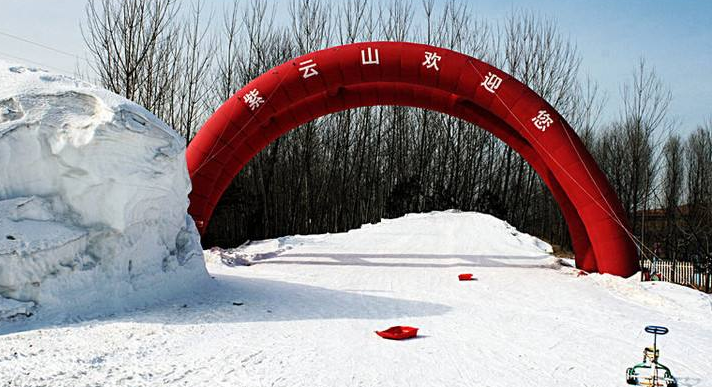 秦皇島海港區(qū)旅游攻略之秦皇島紫云山滑雪場