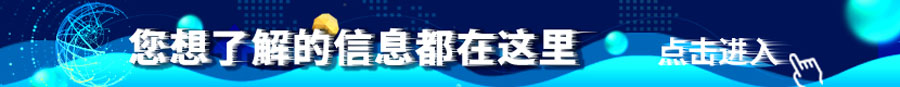 秦皇島資訊電話(huà)